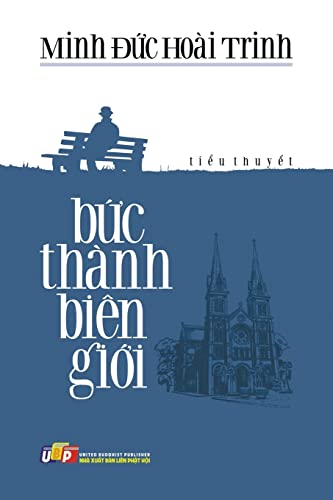 9798215138427: Bức Thnh Bin Giới: 2 (Minh Đức Hoi Trinh)