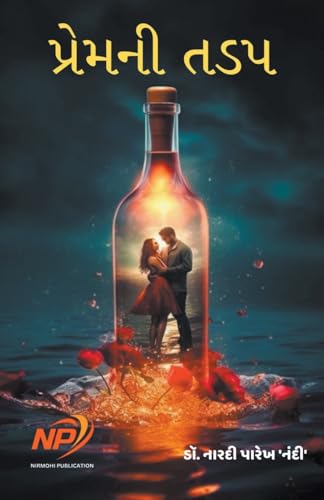 Stock image for ??????? ??? for sale by GreatBookPricesUK