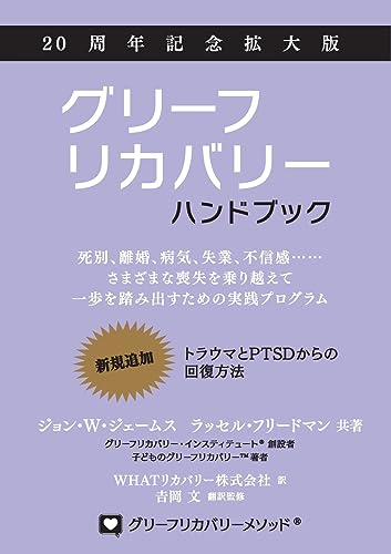 Imagen de archivo de ??????????????????? . (Japanese Edition) a la venta por California Books