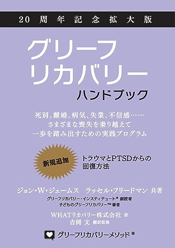 Stock image for ??????????????????? . (Japanese Edition) for sale by California Books