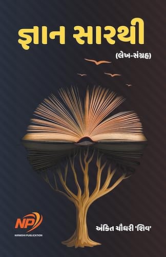 Stock image for ????? ????? for sale by GreatBookPricesUK