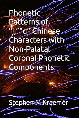 9798308072980: Phonetic Patterns of “j,”“q” Chinese Characters with Non-Palatal Coronal Phonetic Components