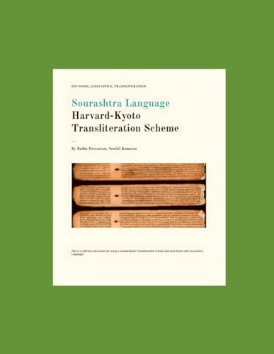 Imagen de archivo de Sourashtra Language Harvard Kyoto Transliteration Scheme a la venta por California Books