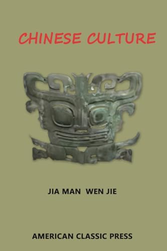 Stock image for Chinese Culture for sale by Ria Christie Collections