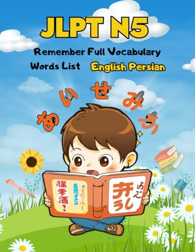 Beispielbild fr JLPT N5 Remember Full Vocabulary Words List - English Persian: Easy Learning Japanese Language Proficiency Test Preparation for Beginners zum Verkauf von Ria Christie Collections