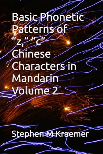 9798334342644: Basic Phonetic Patterns of “z,” “c” Chinese Characters in Mandarin Volume 2