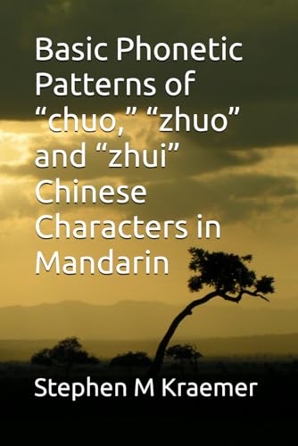 9798334946385: Basic Phonetic Patterns of “chuo,” “zhuo” and “zhui” Chinese Characters in Mandarin