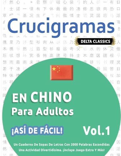 9798349018503: CRUCIGRAMAS EN CHINO PARA ADULTOS - AS DE FCIL! - VOL.1 - DELTA CLASSICS - UN CUADERNO DE SOPAS DE LETRAS CON 2000 PALABRAS ESCONDIDAS - UNA ACTIVIDAD DIVERTIDSIMA. INCLUYE JUEGO EXTRA Y MS!
