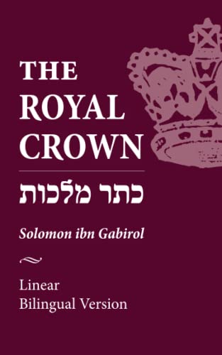 Beispielbild fr Royal Crown: Keter Malkhut zum Verkauf von GreatBookPrices
