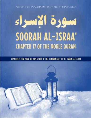Stock image for Soorah al-Israa, the 17th Chapter of the Noble Quran (Workbook): Resources For Your 30-Day Study of the Commentary of al-Imam as-Sadee for sale by Omega