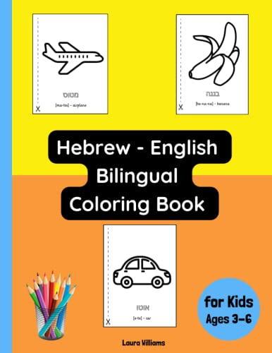 Imagen de archivo de Hebrew - English Bilingual Coloring Book for Kids Ages 3 - 6 a la venta por GreatBookPrices