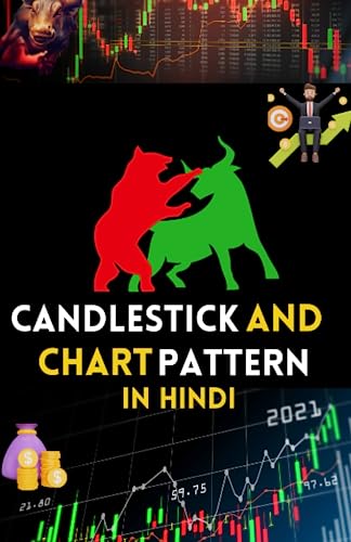 Stock image for ALL Candlestick And Chart Patterns In Hindi for sale by GreatBookPrices