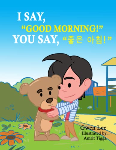 Stock image for I say; "Good morning!" You say; "       !": A Bilingual Teddy Book: English-Korean for sale by Ria Christie Collections