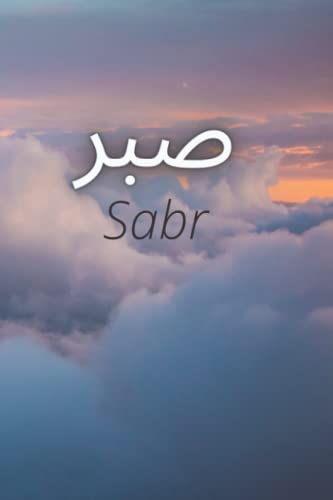 Stock image for Sabr Aesthetic Muslim Notebook: with 110 pages with ruled pages,69 inch size for sale by Big River Books