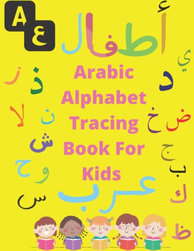 9798447808136: Arabic Alphabet Tracing Book For Kids: Arabic Alphabet letters Practice Handwriting WorkBook For Kids And Beginners , Great Gift For Bilingual Parents
