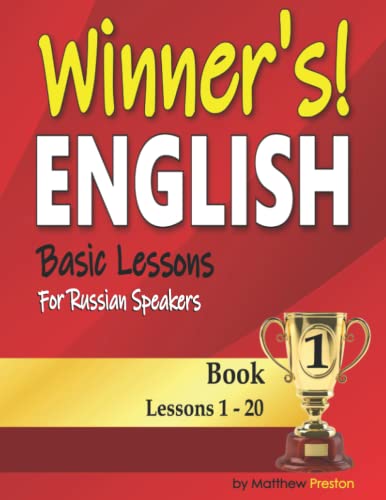 9798459159806: Winner’s English - Basic Lessons For Russian Speakers - Book 1: Lessons 1 - 20 (Winner's English - Basic English Lessons For Russian Speakers)