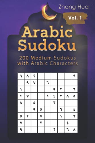 Imagen de archivo de Arabic Sudoku: 200 Medium Sudokus with Arabic Characters a la venta por GreatBookPrices