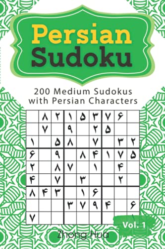 Stock image for Persian Sudoku: 200 Medium Sudokus with Persian Characters for sale by Ria Christie Collections