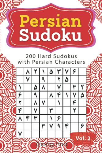 Stock image for Persian Sudoku: 200 Hard Sudokus with Persian Characters for sale by Ria Christie Collections