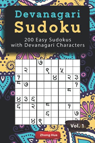 Stock image for Devanagari Sudoku: 200 Easy Sudokus with Devanagari Characters for sale by Ria Christie Collections