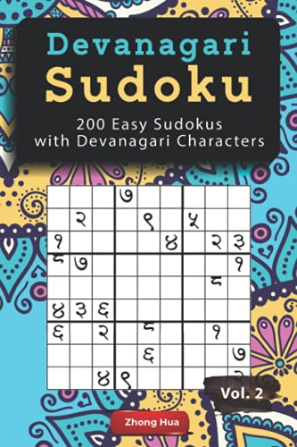 Imagen de archivo de Devanagari Sudoku: 200 Easy Sudokus with Devanagari Characters a la venta por Ria Christie Collections