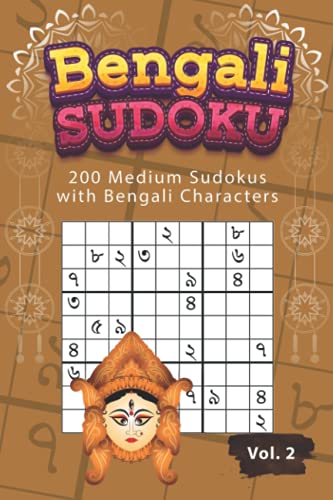 Imagen de archivo de Bengali Sudoku: 200 Medium Sudokus with Bengali Characters a la venta por Ria Christie Collections