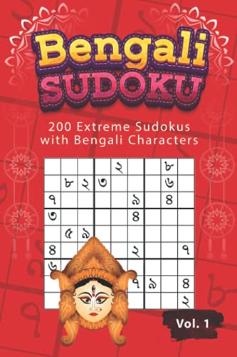 Imagen de archivo de Bengali Sudoku: 200 Extreme Sudokus with Bengali Characters a la venta por Ria Christie Collections