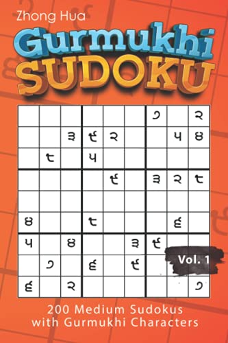 Stock image for Gurmukhi Sudoku: 200 Medium Sudokus with Gurmukhi Characters for sale by Ria Christie Collections