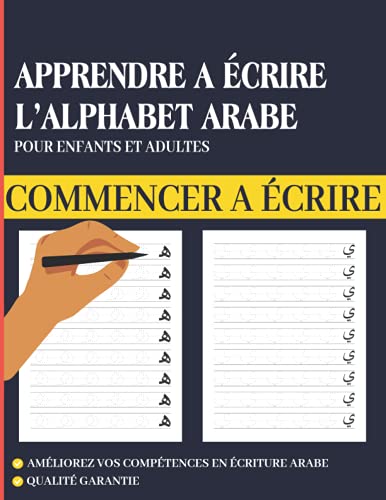 Beispielbild fr Apprendre   crire l'alphabet Arabe - Cahier d' criture arabe pour enfants et adultes: l' criture de l'arabe litt raire, Alif ba ta . ya - Id al pour les d butants - ت    تا  ا  zum Verkauf von Ria Christie Collections