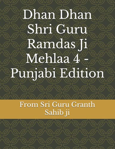 Stock image for Dhan Dhan Shri Guru Ramdas Ji Mehlaa 4 - Punjabi Edition for sale by PBShop.store US