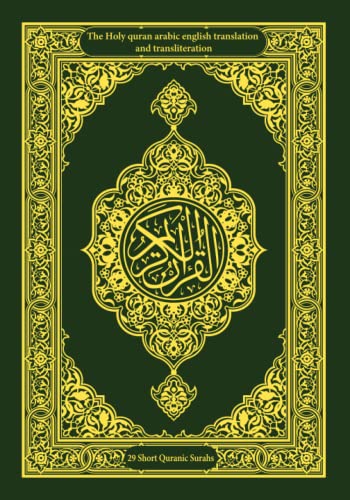 Stock image for The Holy quran arabic english translation and transliteration: 29 Short Quranic Surahs for Muslims (adults & kids) for sale by HPB-Ruby