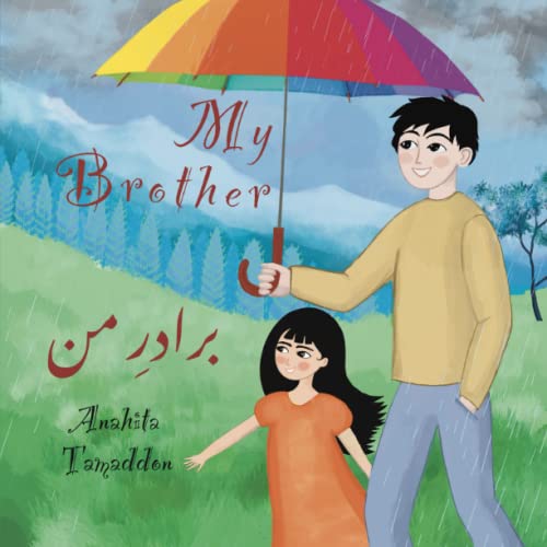 Stock image for My Brother: In English & Persian for sale by GreatBookPrices