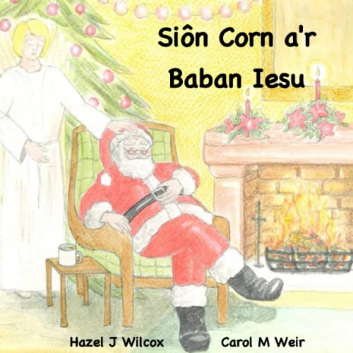 Stock image for Si�n Corn a'r Baban Iesu for sale by Chiron Media