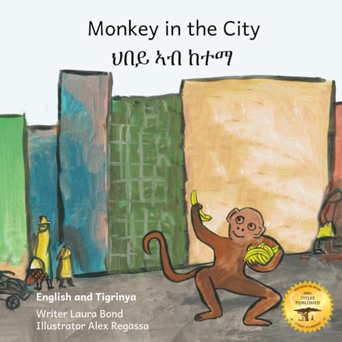 Beispielbild fr Monkey In the City zum Verkauf von PBShop.store US