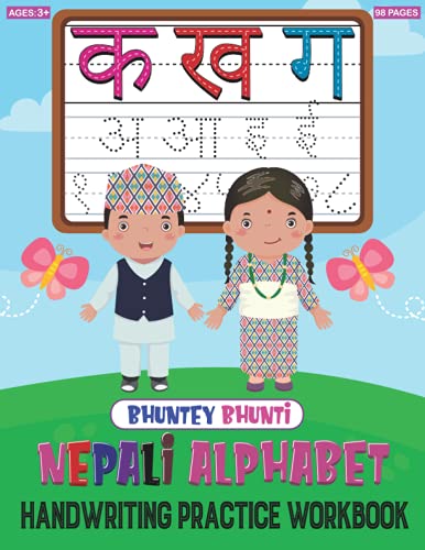 Stock image for Bhuntey Bhunti Complete Nepali Alphabet Handwriting Practice Workbook for sale by GreatBookPrices