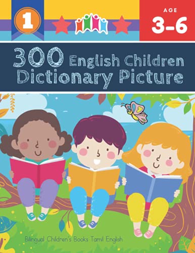 Stock image for 300 English Children Dictionary Picture Bilingual Children's Books Tamil English Full colored cartoons pictures vocabulary builder animal, numbers, prek kindergarten kids learn to read Age 36 for sale by PBShop.store US