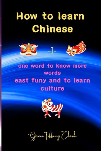 9798529358450: How to learn Chinese: The Quick and Easy Way to Learn the Basic Chinese