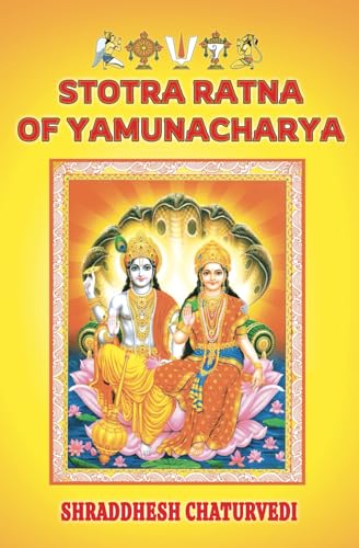 Stock image for Stotra Ratna Of Yamunacharya for sale by GreatBookPrices