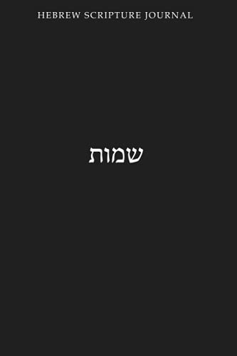 Stock image for Hebrew Scripture Journal: Exodus for sale by Buchpark