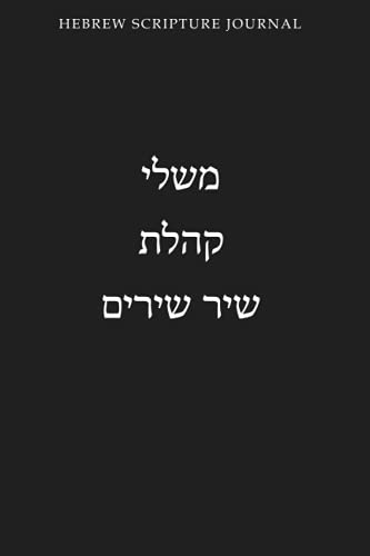 Beispielbild fr Hebrew Scripture Journal: Proverbs, Ecclesiastes, & Song of Songs zum Verkauf von Buchpark