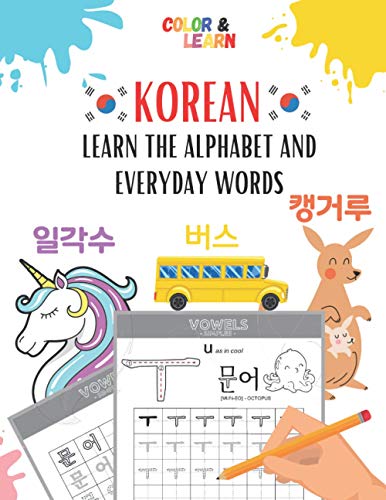Stock image for KOREAN: Learn the Alphabet and Everyday Words for sale by Bahamut Media