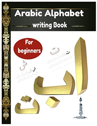 Stock image for Arabic Alphabet writing Book For beginners: Arabic Alphabet writing Book Gateway to Arabic: Handwriting book Read and speak Arabic for beginners for sale by GreatBookPrices