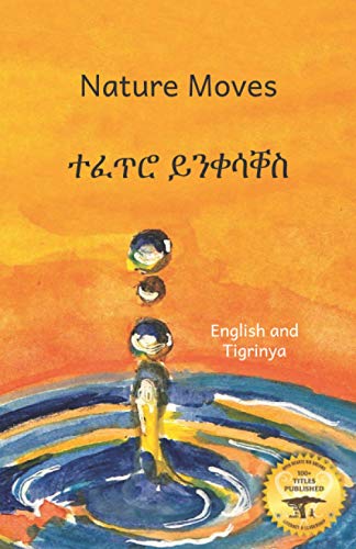 Stock image for Nature Moves: Beauty In Motion in Tigrinya and English for sale by California Books