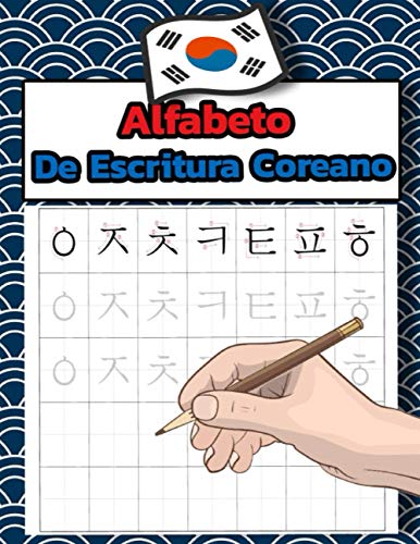 Stock image for Alfabeto de escritura coreano: Prctica del libro de trabajo para aprender a rastrear y escribir el alfabeto coreano - Hangul for sale by GreatBookPrices