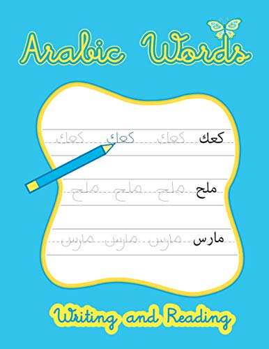 Beispielbild fr Arabic Words Writing And Reading: Arabic Handwriting Workbook, Learn How To Read And Write Arabic zum Verkauf von Ria Christie Collections