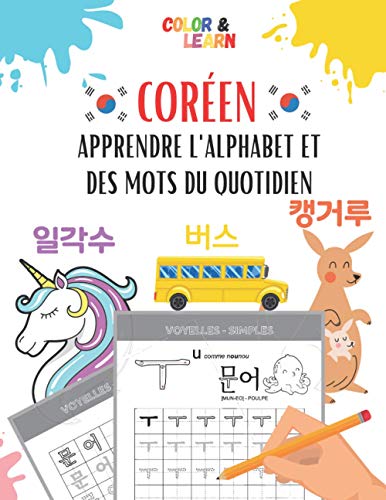 Stock image for Coren: Apprendre l'alphabet et des mots du quotidien for sale by medimops