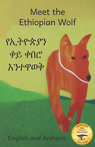 Imagen de archivo de Meet the Ethiopian Wolf: Africa?s Most Endangered Carnivore in Amharic and English a la venta por Better World Books