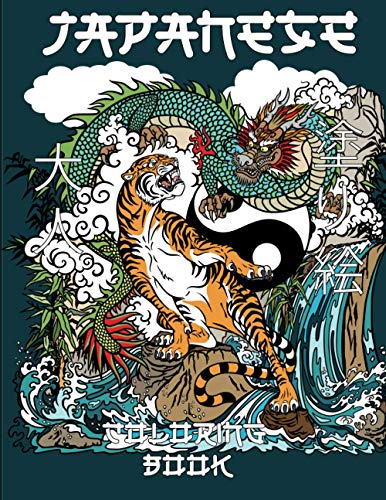 Stock image for Japanese Coloring Book: An Adults & Teens with Japan Art Theme Such As Tigers, Samurai, Geisha, Koi Fish Tattoo Designs and More of Japanese D for sale by GreatBookPrices