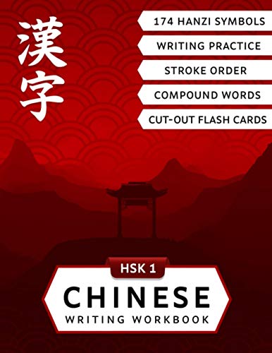 9798585779411: HSK 1 Chinese Writing Workbook: Master Reading and Writing of Hanzi Characters with this Mandarin Chinese Workbook for Beginners