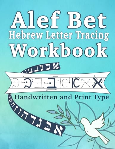 Imagen de archivo de Alef Bet Hebrew Letter Tracing Workbook: Learn the Jewish Alphabet, Handwritten and Print type for beginners a la venta por Omega